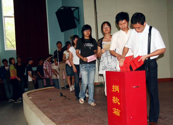 广大同学踊跃捐款。