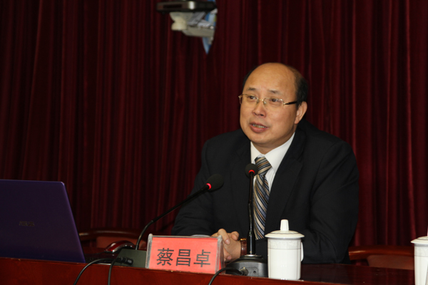 蔡昌卓副校长作报告