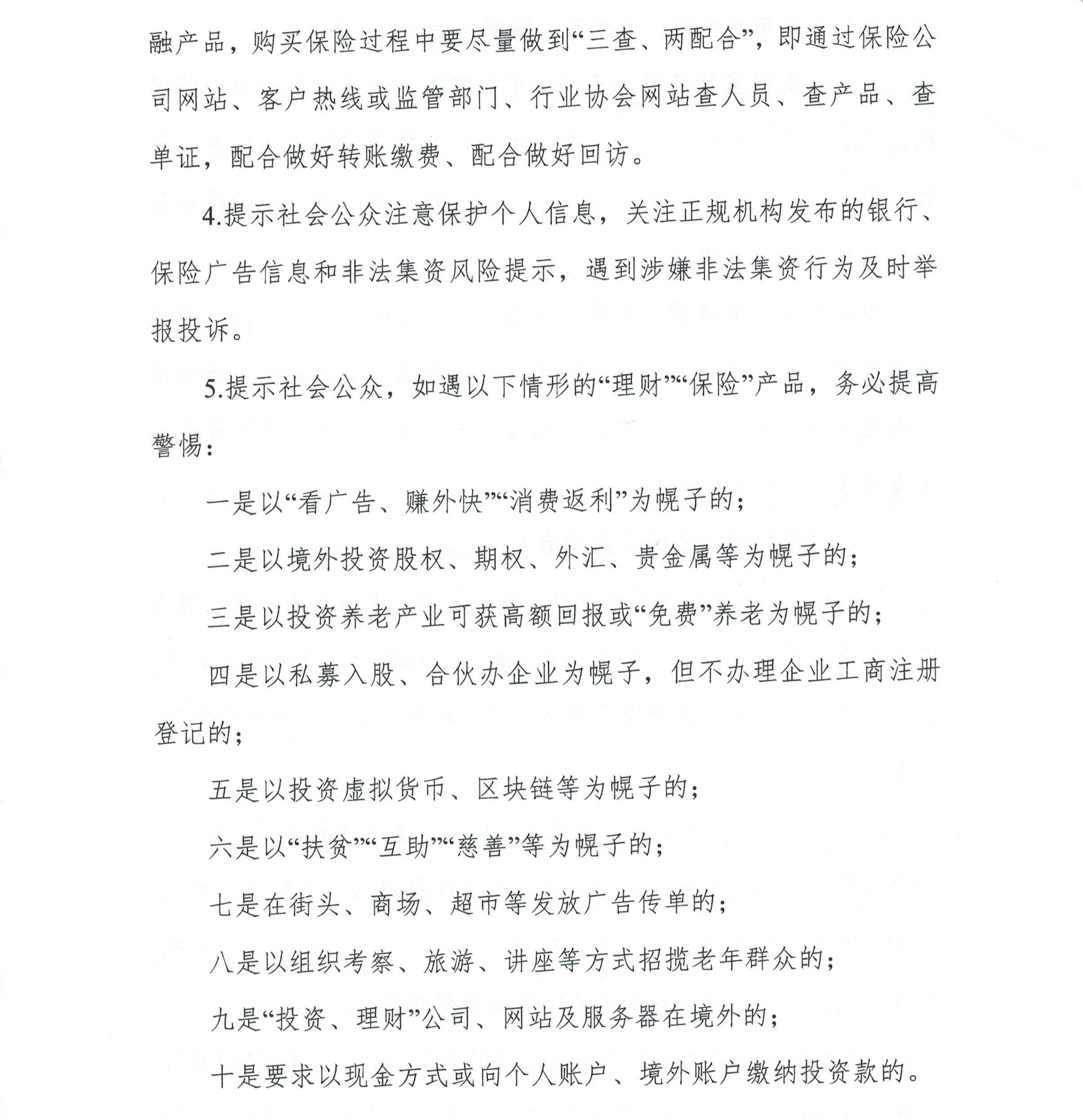 CCI20180920_0003.jpg