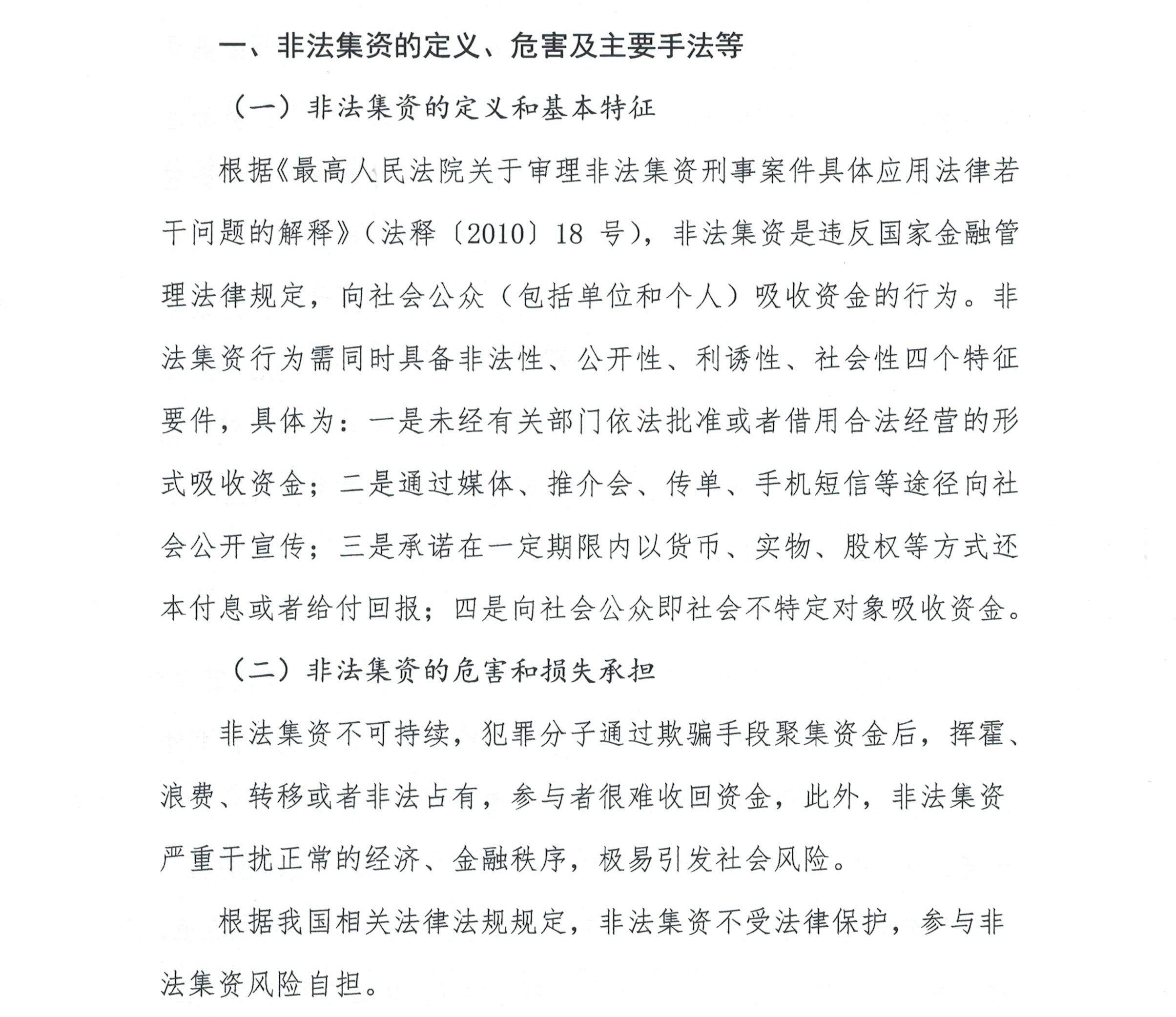 CCI20180920.jpg