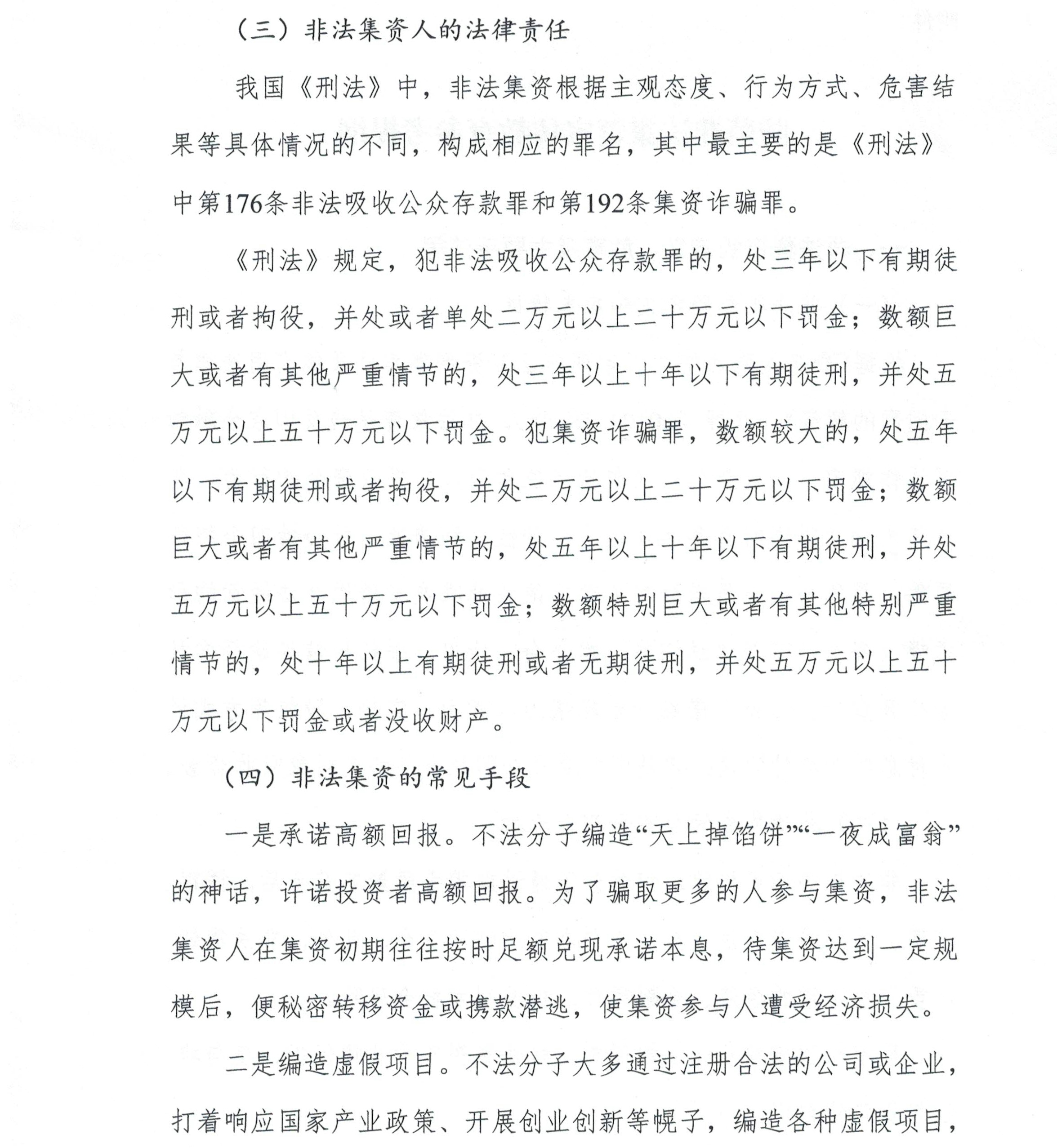 CCI20180920_0001.jpg