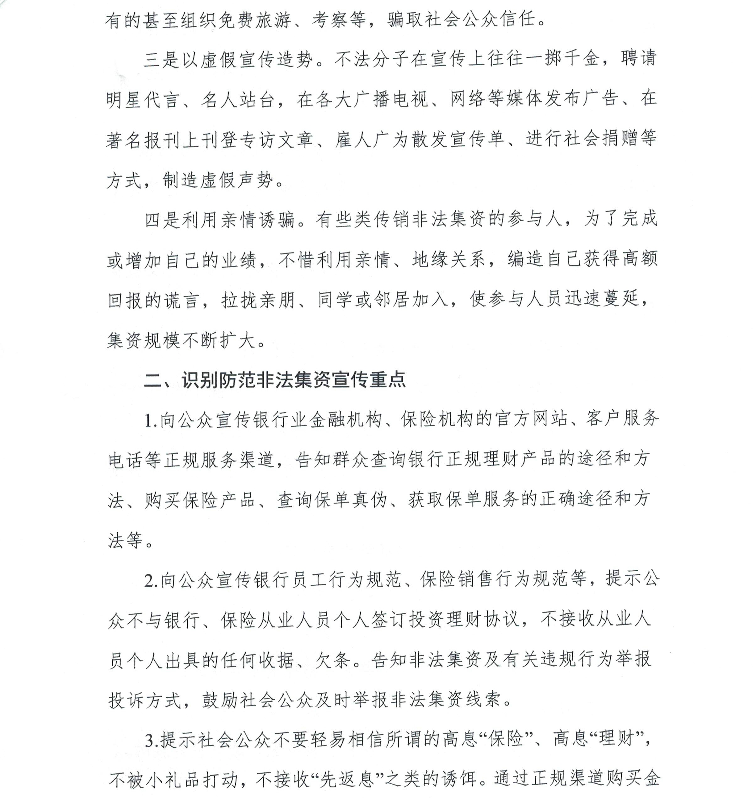 CCI20180920_0002.jpg
