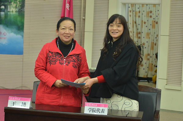 学校与音乐学院负责人签订《就业责任书》