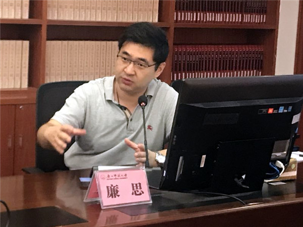 廉思教授到马克思主义学院讲学.jpg