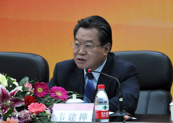 中共中央编译局原局长、中国马克思恩格斯研究会会长韦建桦致开幕辞