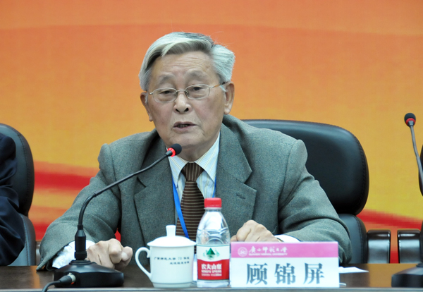 中共中央编译局原常务副局长、中国马克思恩格斯研究会常务副会长顾锦屏主持研讨会开幕式