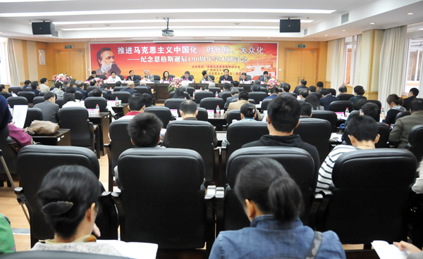 研讨会开幕式现场