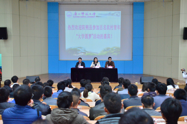 会场（本文配图除署名外均由大学生通讯社王含欣拍摄）