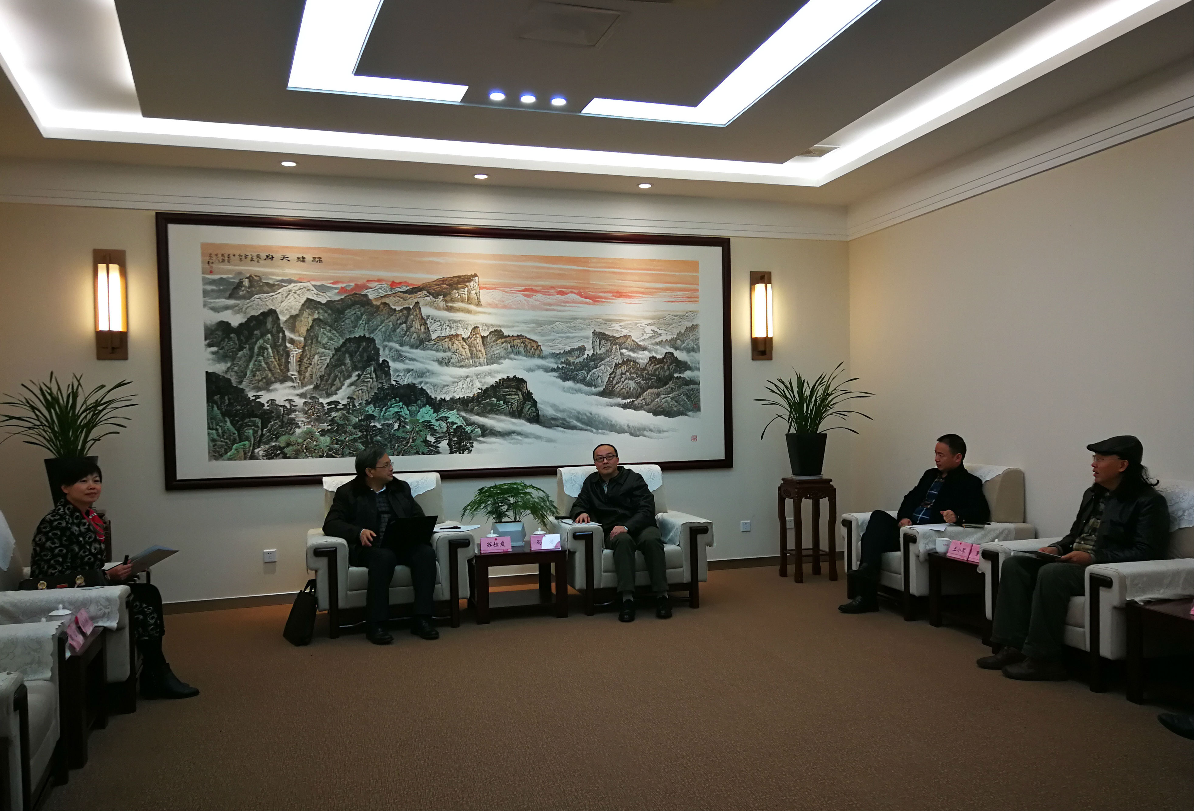 苏桂发副校长一行与成都大学座谈修.jpg
