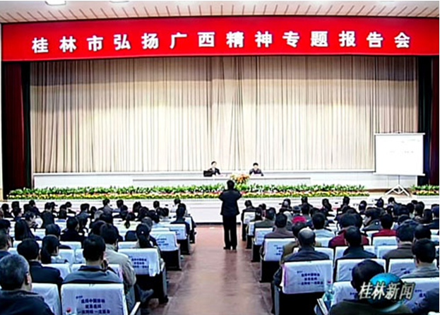 报告会会场（媒体资料图）