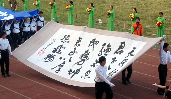 11月13日—15日，我校第35届田径运动会隆重举行。11月13日上午7：40在育才校区大田径场举行了隆重而简短的