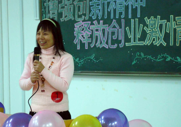 广告创意策划与推销演说大赛选手风采。