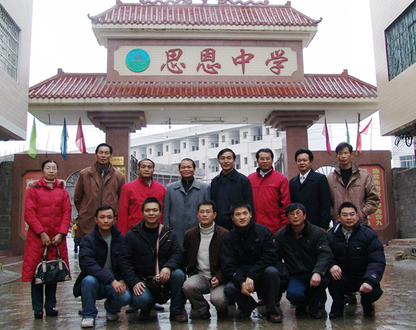 图片说明：蓝常周副校长等领导与支教队合影。