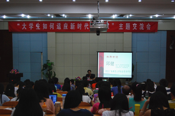 同学们专心听讲，认真记录