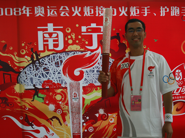 我校青年教工张尚坤在首府参加奥运圣火传递