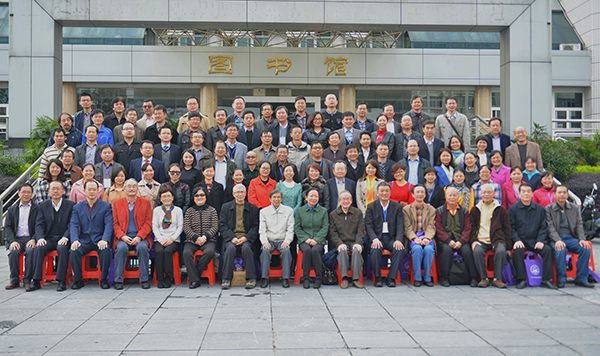 与会人员合影