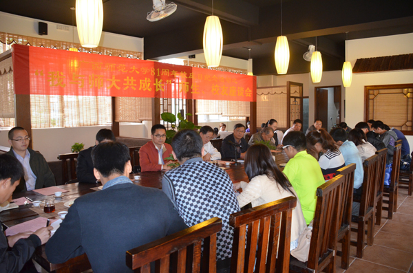 座谈会现场（宣传部 杨凯摄）