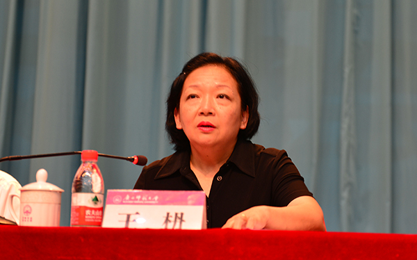 校党委书记王枬主持动员大会并作动员讲话