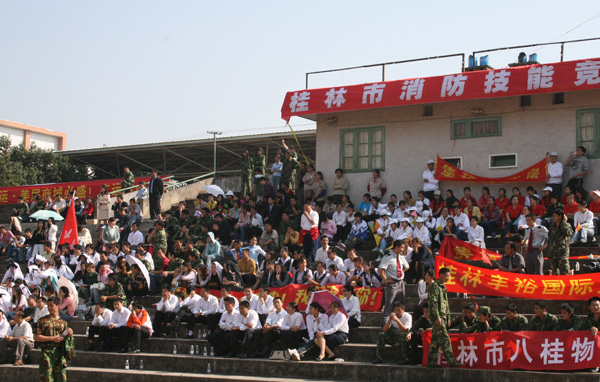 桂林市消防技能大赛在我校举行