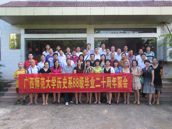 1988级系友合影留念