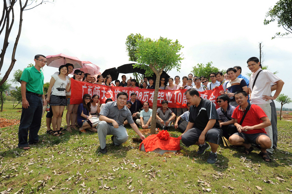 校友们在雁山校区的校友林植树纪                    </div></div></article>
                    </div>
                    <div id=