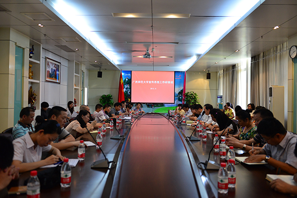 研修班培训现场