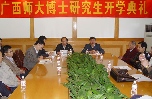 我校举行2009年春季入学博士研究生开学典礼。