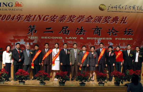 领导、嘉宾和获奖学生代表合影。