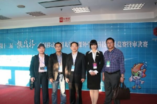 校领导、带队教师与参赛队员合影