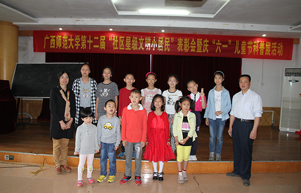 评选出的“社区星级文明小居民”