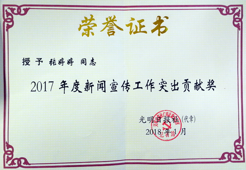 QQ图片20180117152723.jpg