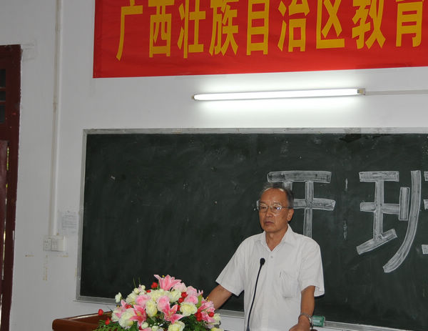 钱宗范教授在开班仪式上寄语学员