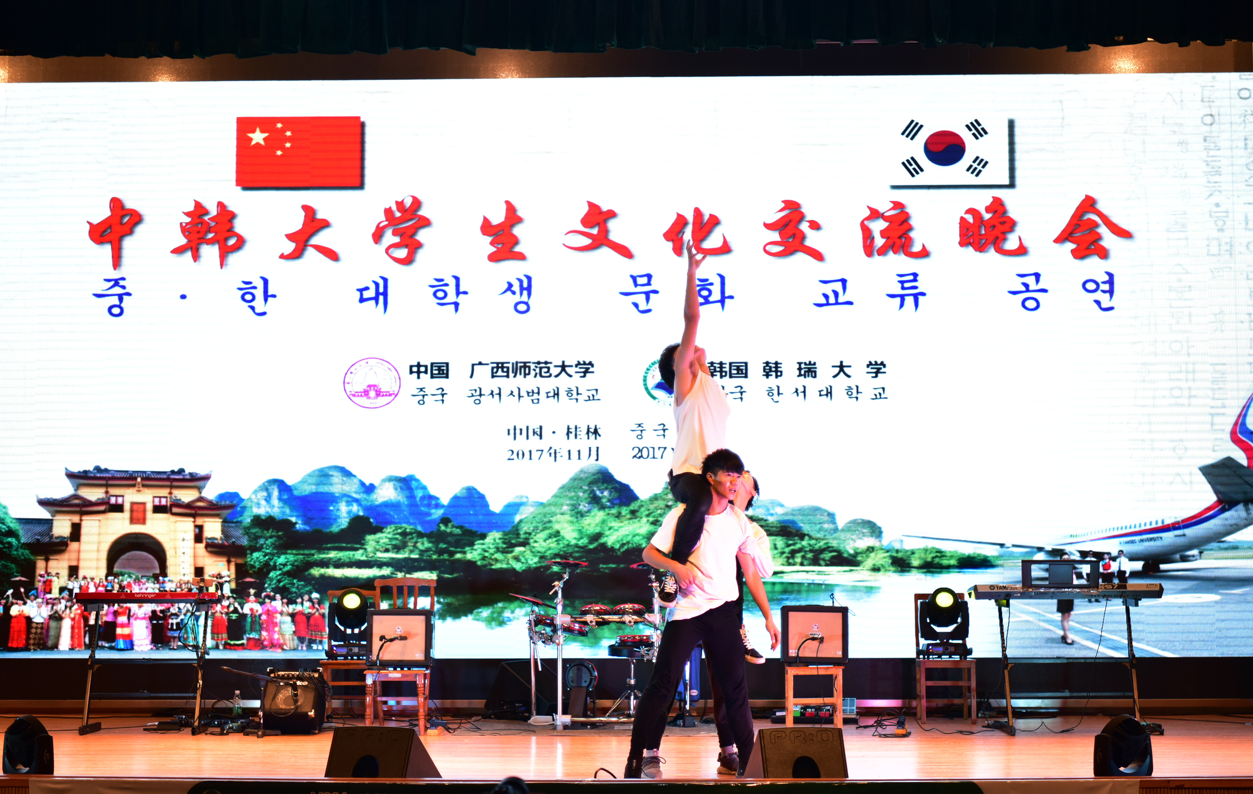 3广西师范大学音乐学院留学生带来的现代舞《不止两端》9.jpg