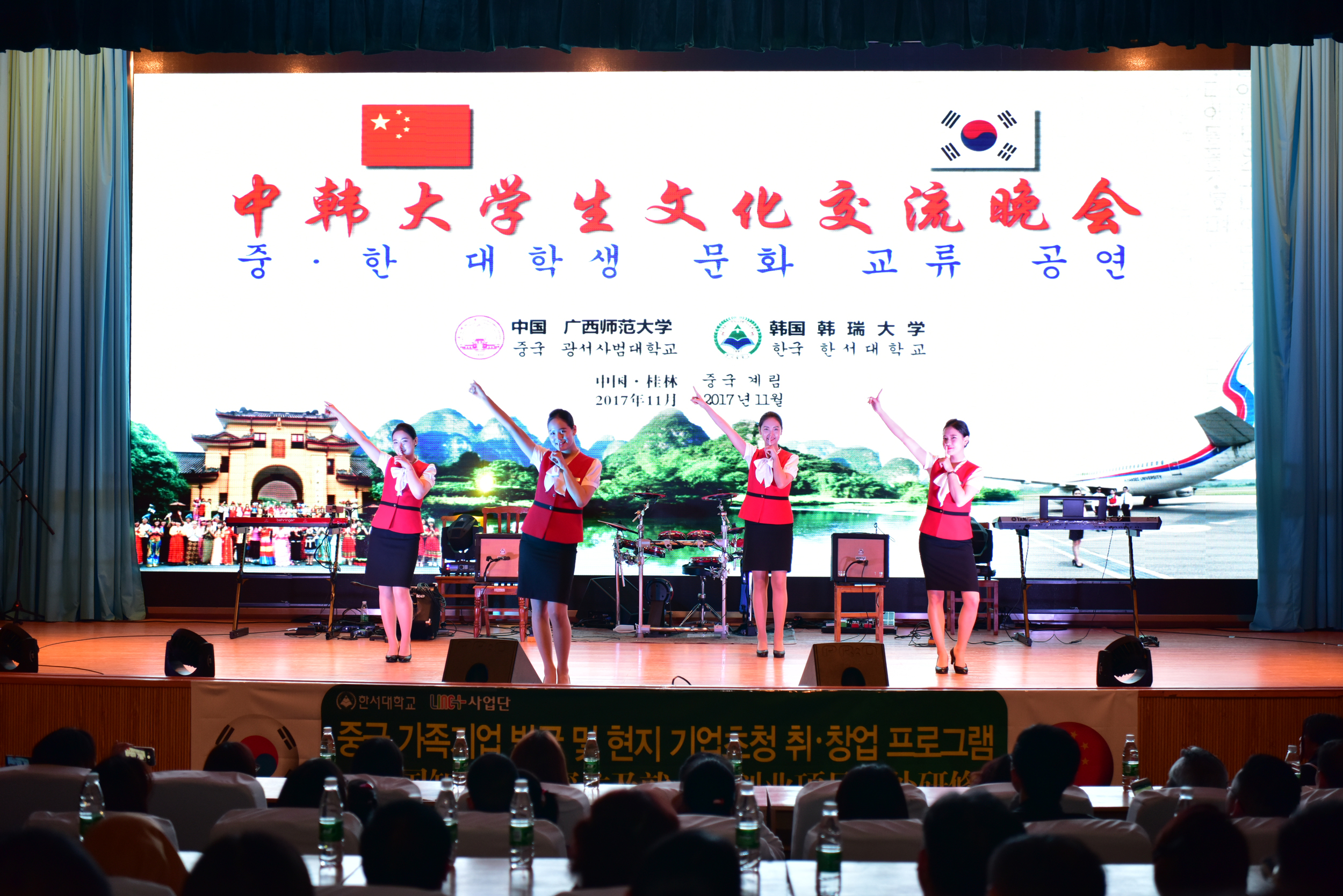 1 韩瑞大学航空观光系带来了特色的航空礼仪表演9.jpg