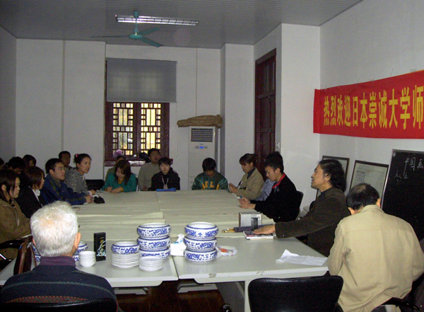 日本崇城大学师生访问团抵达我校交流访问。