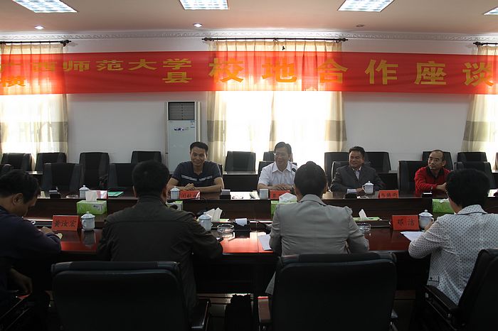 横县校友座谈会现场