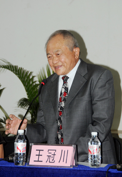 王冠川先生在会上讲话。