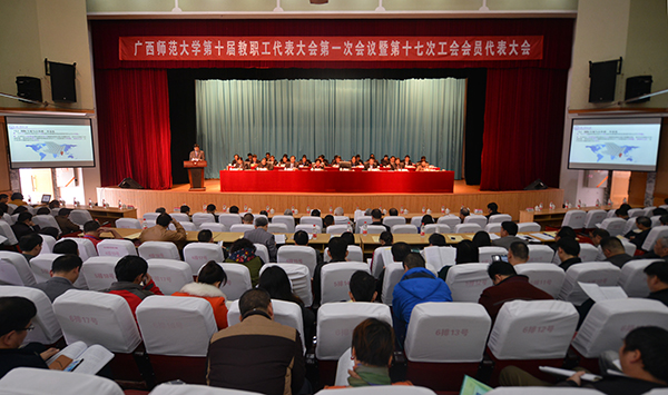 会议现场（大学生通讯社  陈园园  摄）