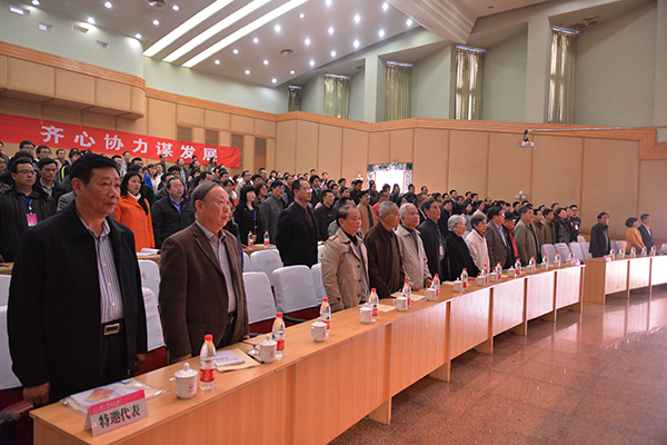 全体起立奏唱中华人民共和国国歌