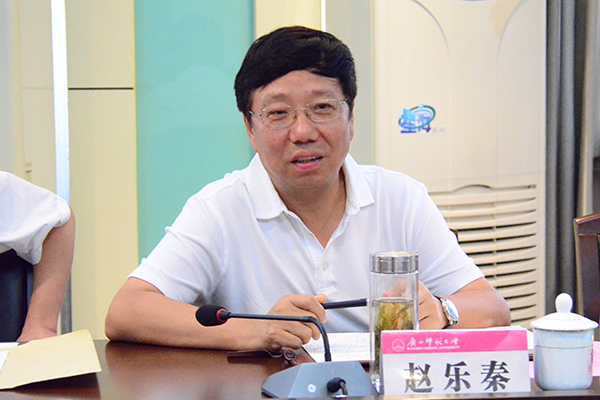 桂林市委书记、市人大常委会主任赵乐秦作总结发言