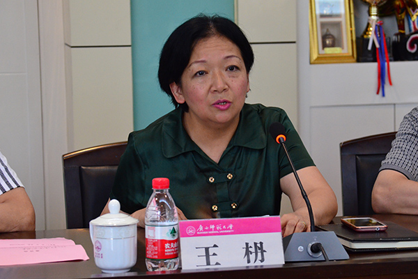 校党委书记王枬作汇报