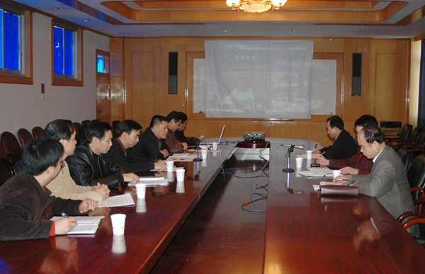 我校在田家炳教育书院五楼会议室召开汇报会。