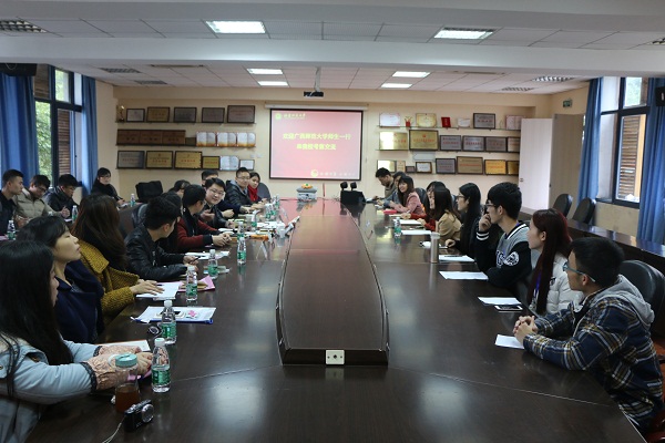 与福建师范大学师生举行座谈会
