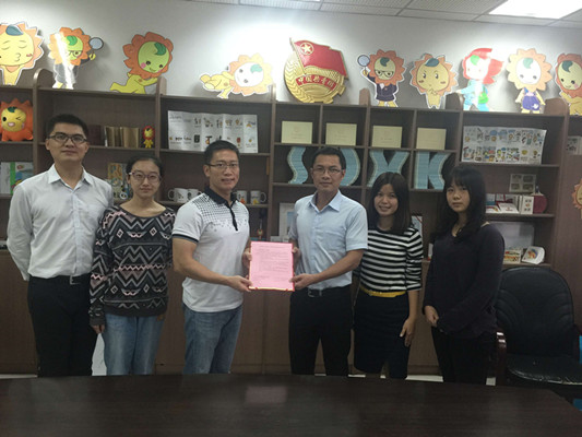 与福建师范大学签署合作协议