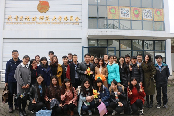 与福建师范大学师生合影