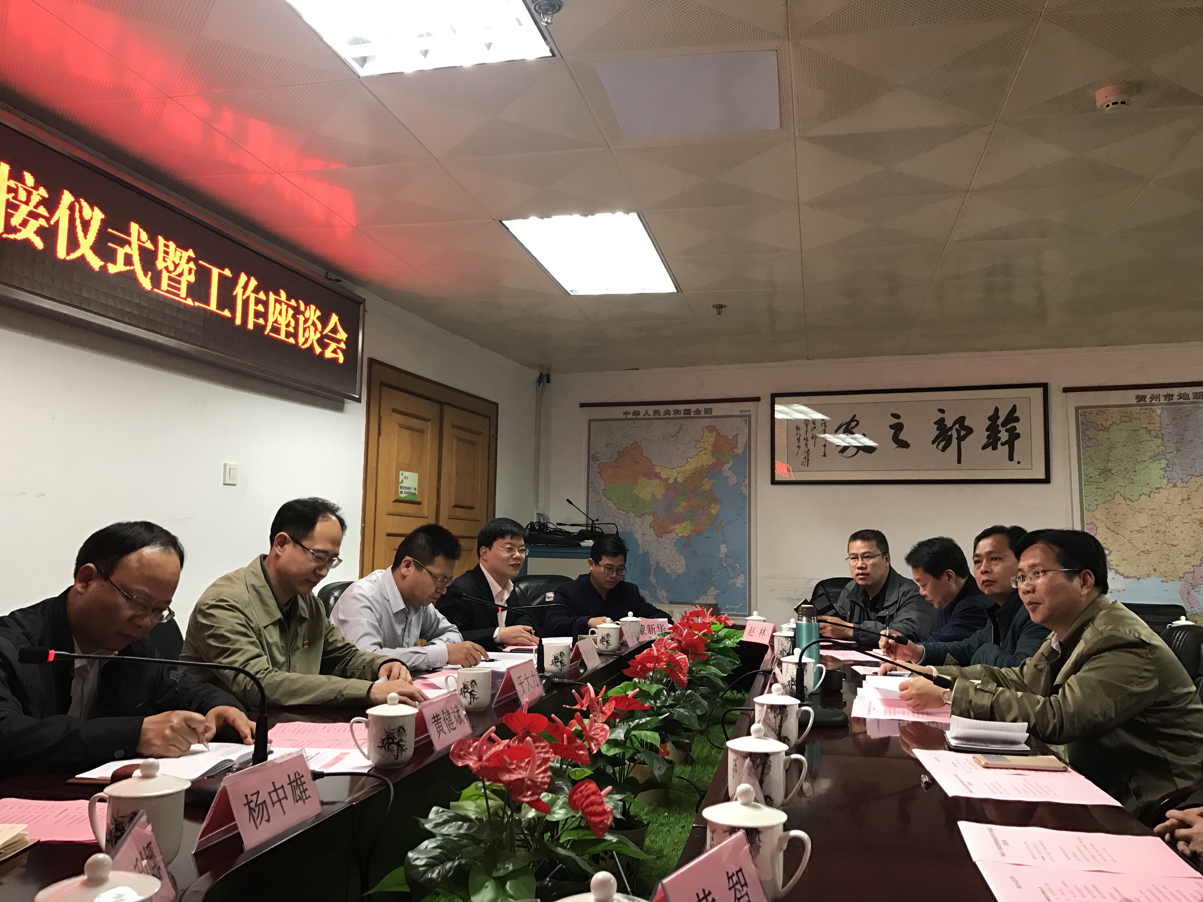举行挂职干部交接仪式暨工作座谈会.JPG