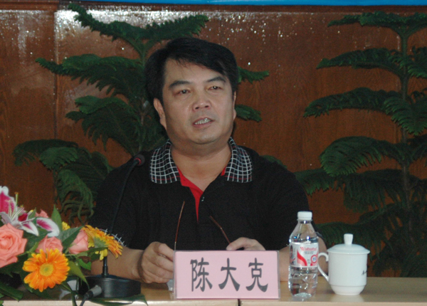 陈大克书记在会上致辞。