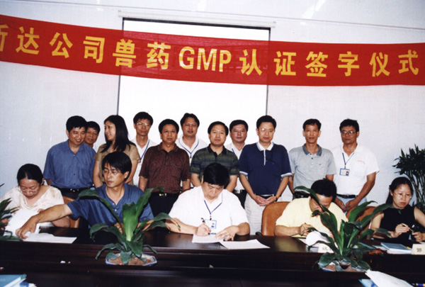 专家组成员在验收意见书上签字。