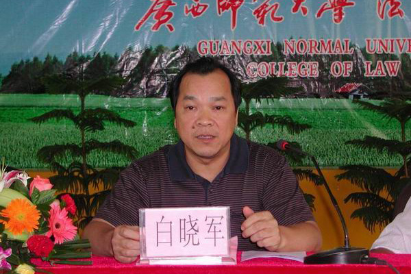 白晓军副校长在开幕式上讲话。