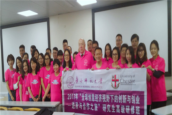 1研修团开学典礼.jpg